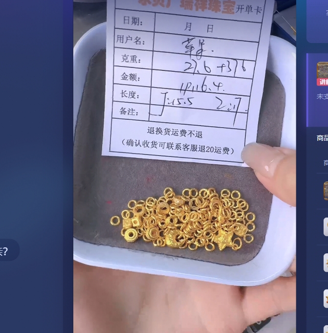 足金999 投资金 27.6 yp