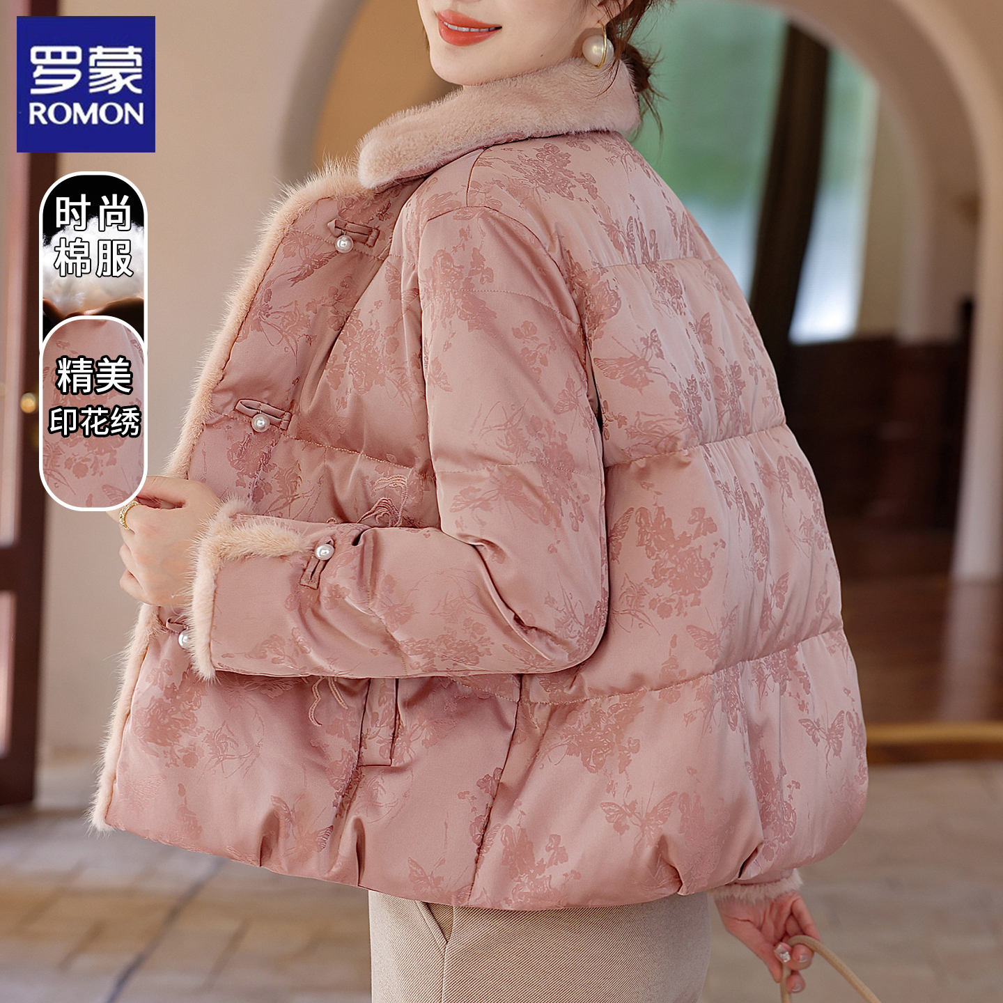 罗蒙新中式妈妈羽绒棉服冬装国风棉袄中老年秋冬高级感棉衣外套女