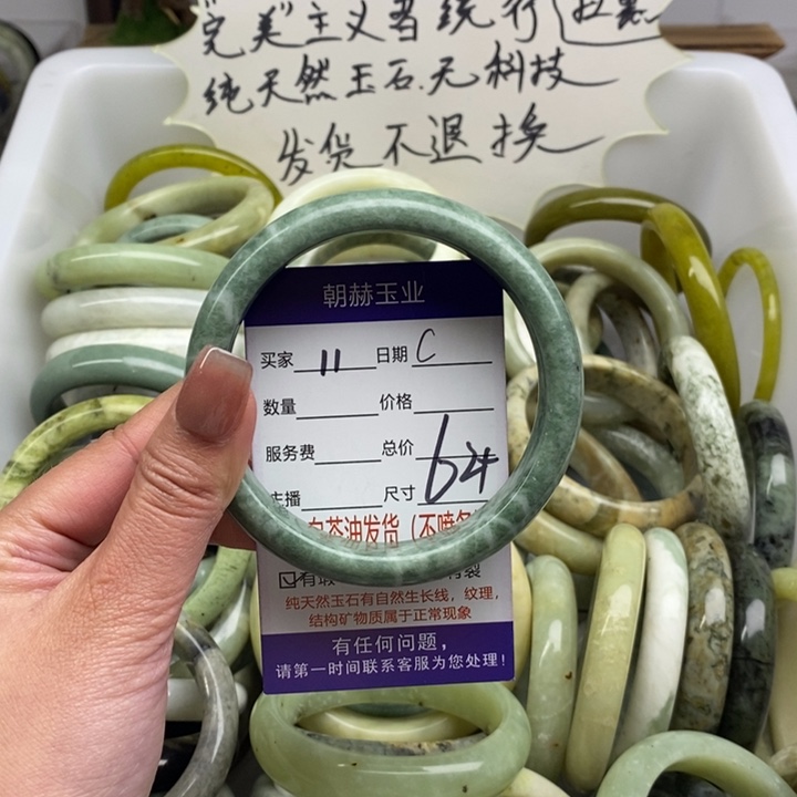 蛇纹石玉手镯未镶嵌