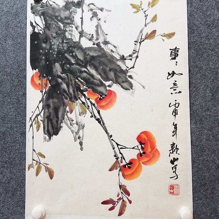 国画知鱼之乐纯手绘