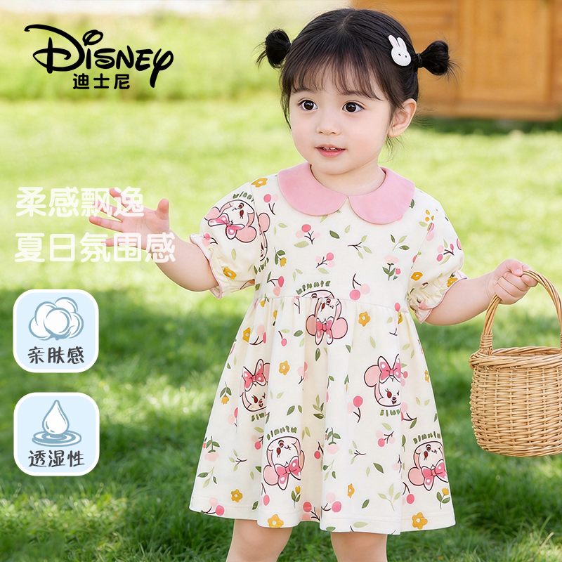 Disney/迪士尼宝宝纯棉翻领裙子透气亲肤夏季儿童休闲裙子2件装