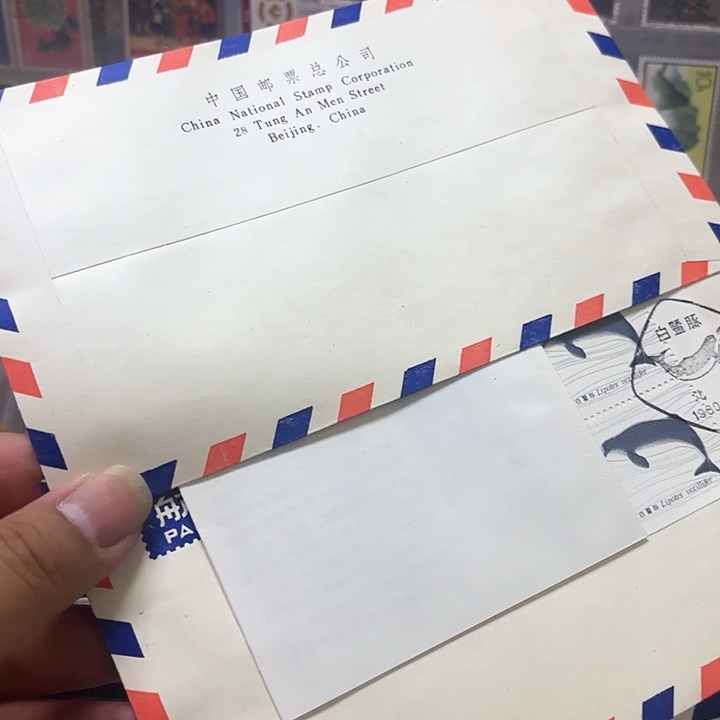 T57邮票小本首日封一套两个