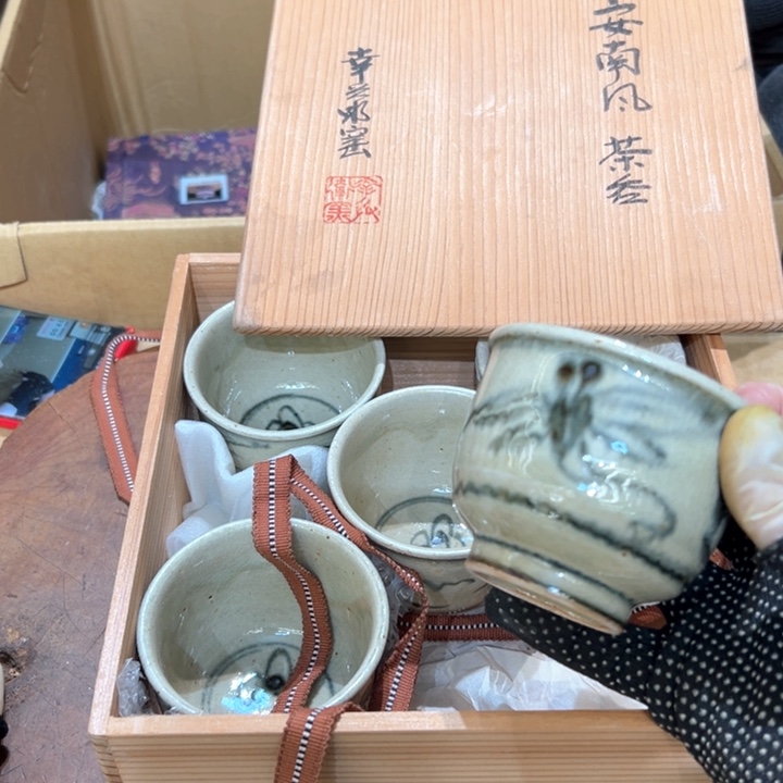 瓷器周边默认瑕疵1