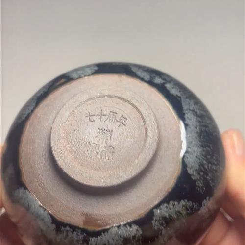 【闪购商品】茶盏-247............