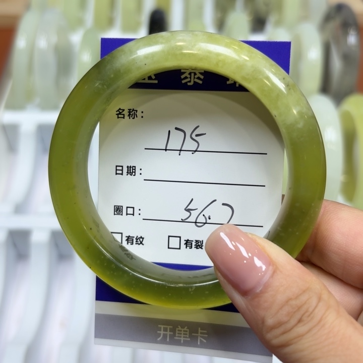 未镶嵌岫玉手镯天然