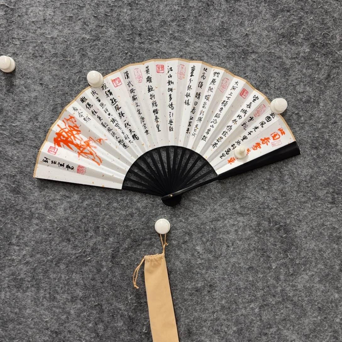 书法书法作品LAZ作品