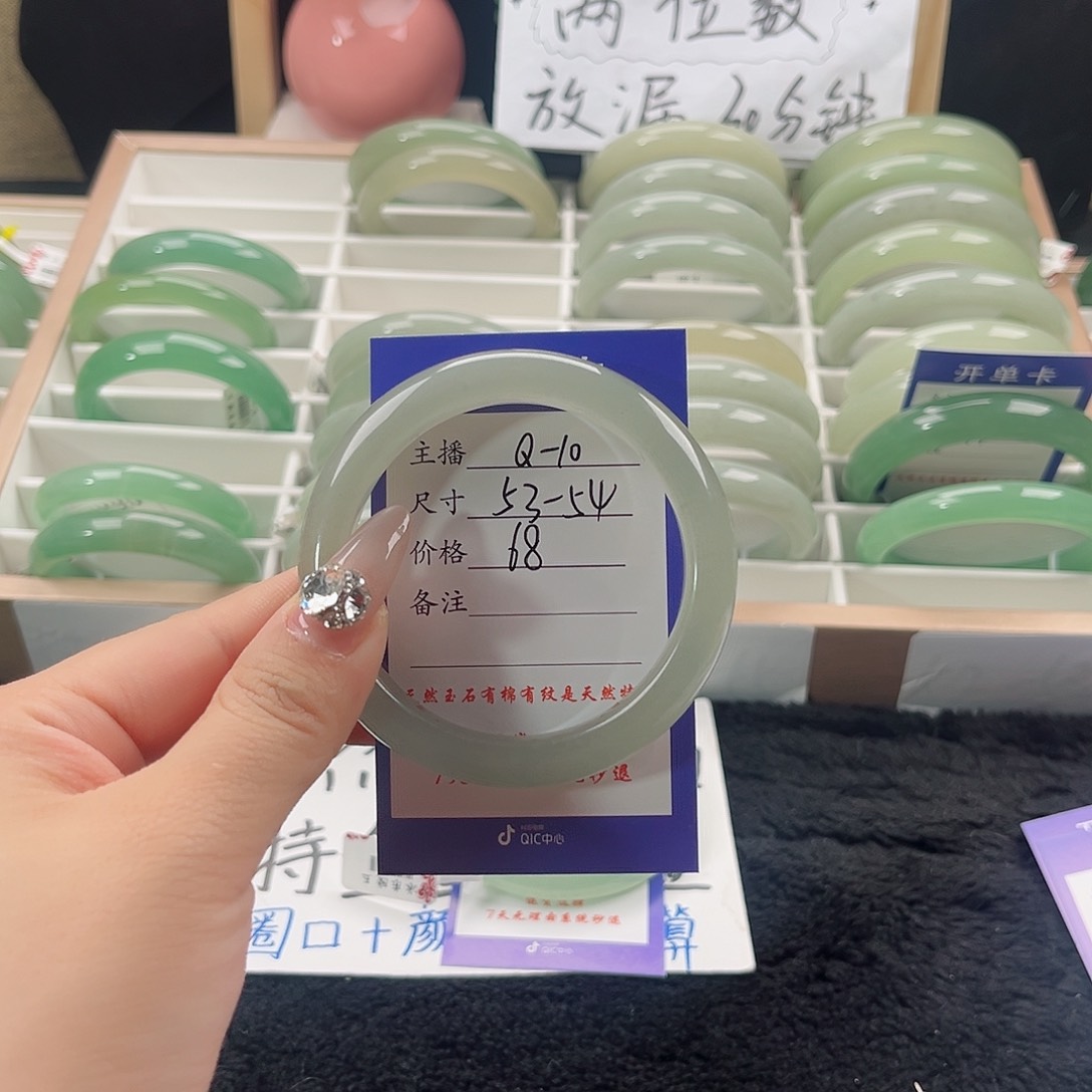 石英质玉手镯未镶嵌