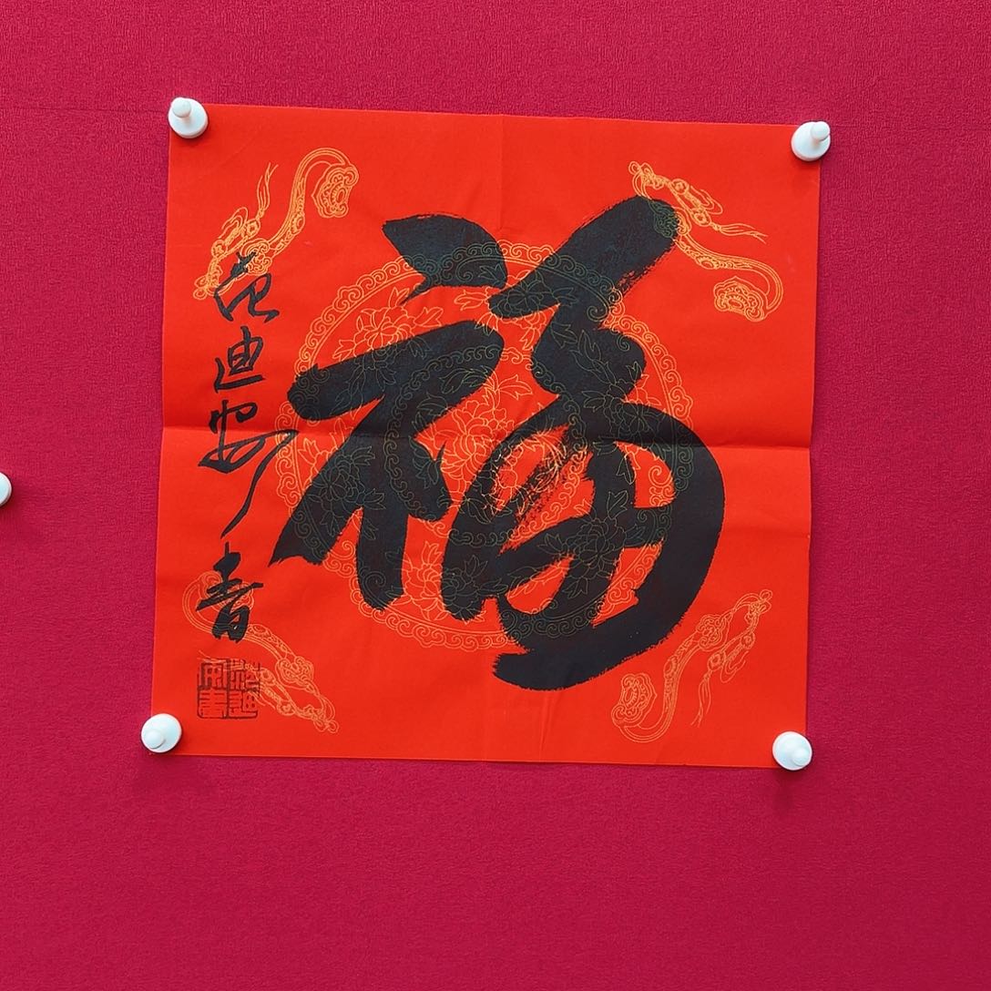 闪购商品艺术作品