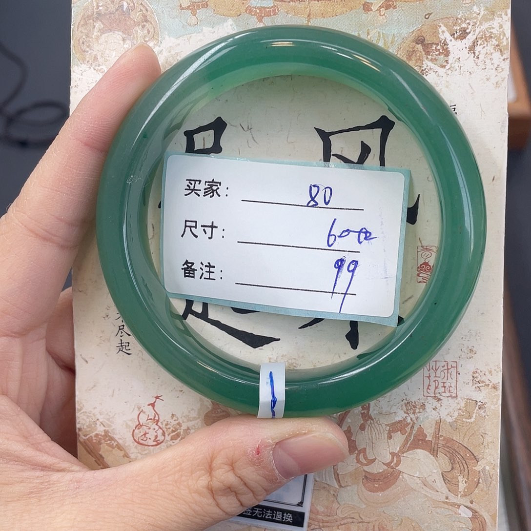石英质玉未镶嵌手镯