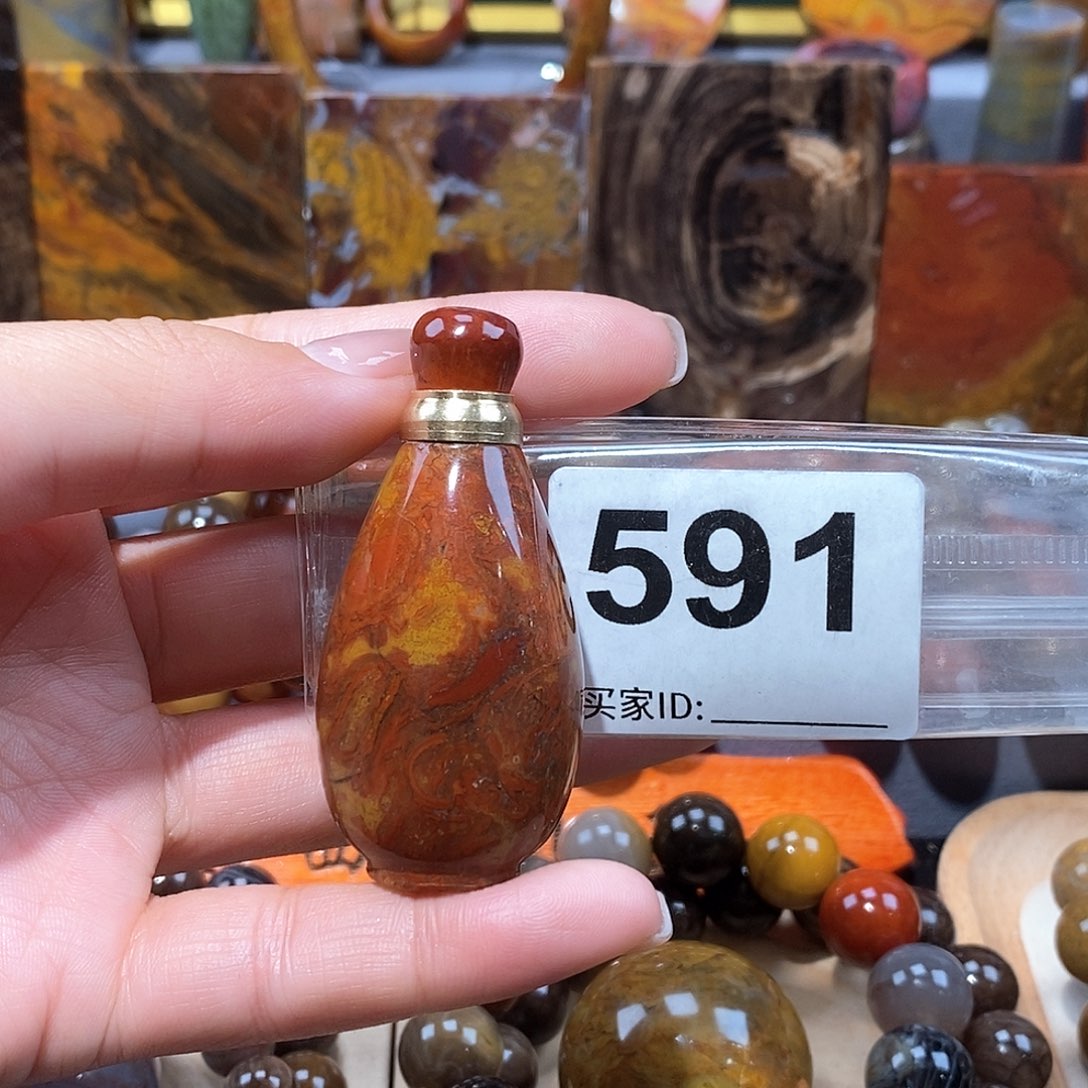 硅化玉天然北票硅化玉手把未镶嵌天然北票硅化玉手串