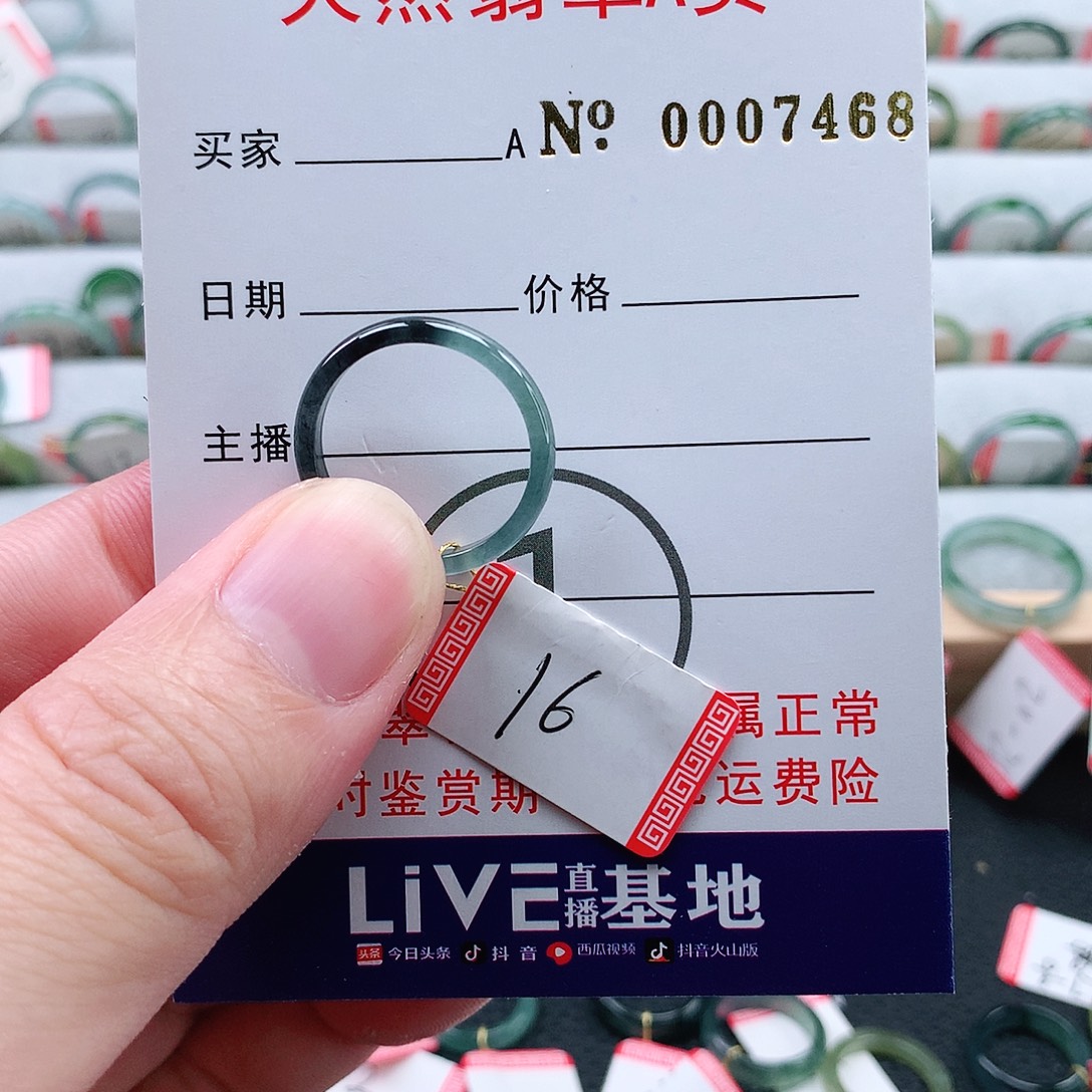 翡翠未镶嵌戒指天然翡翠A货戒指