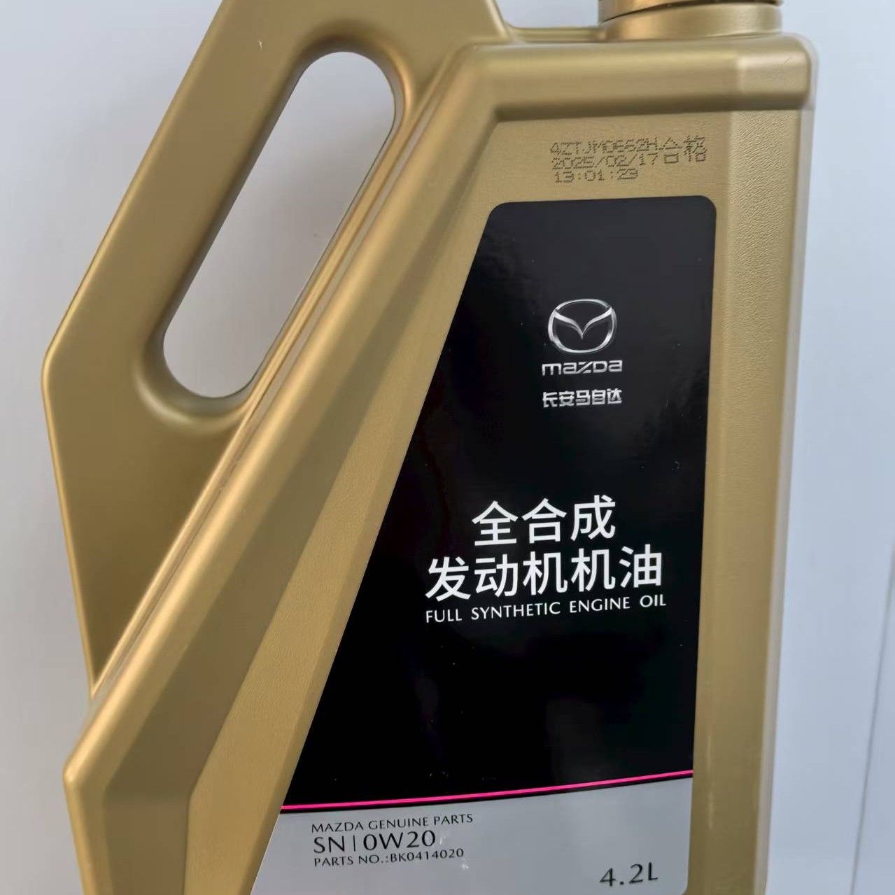 原厂全合成机油(SN/0W-20出光）送机滤一个、垫片一个