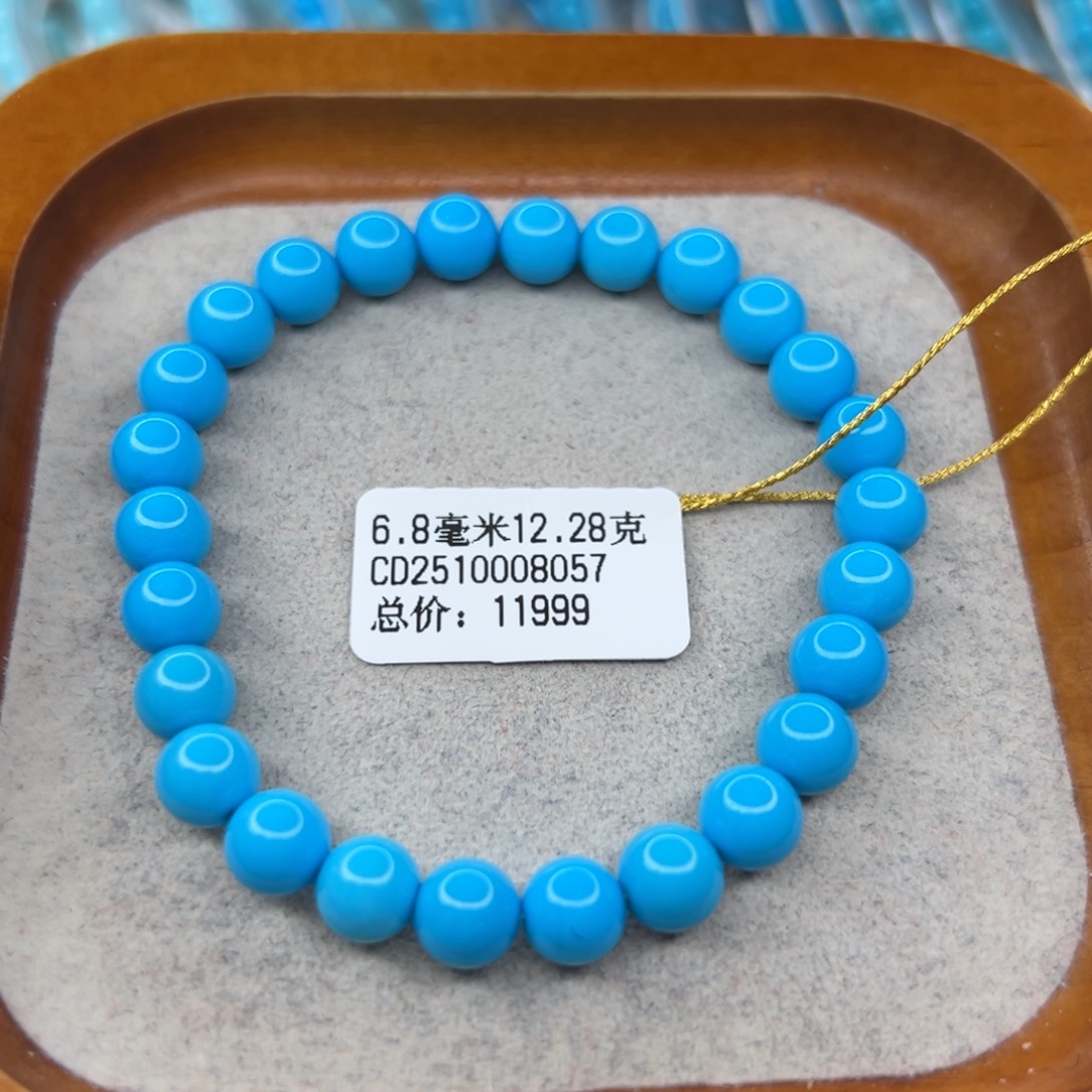绿松石未镶嵌珠宝半成品