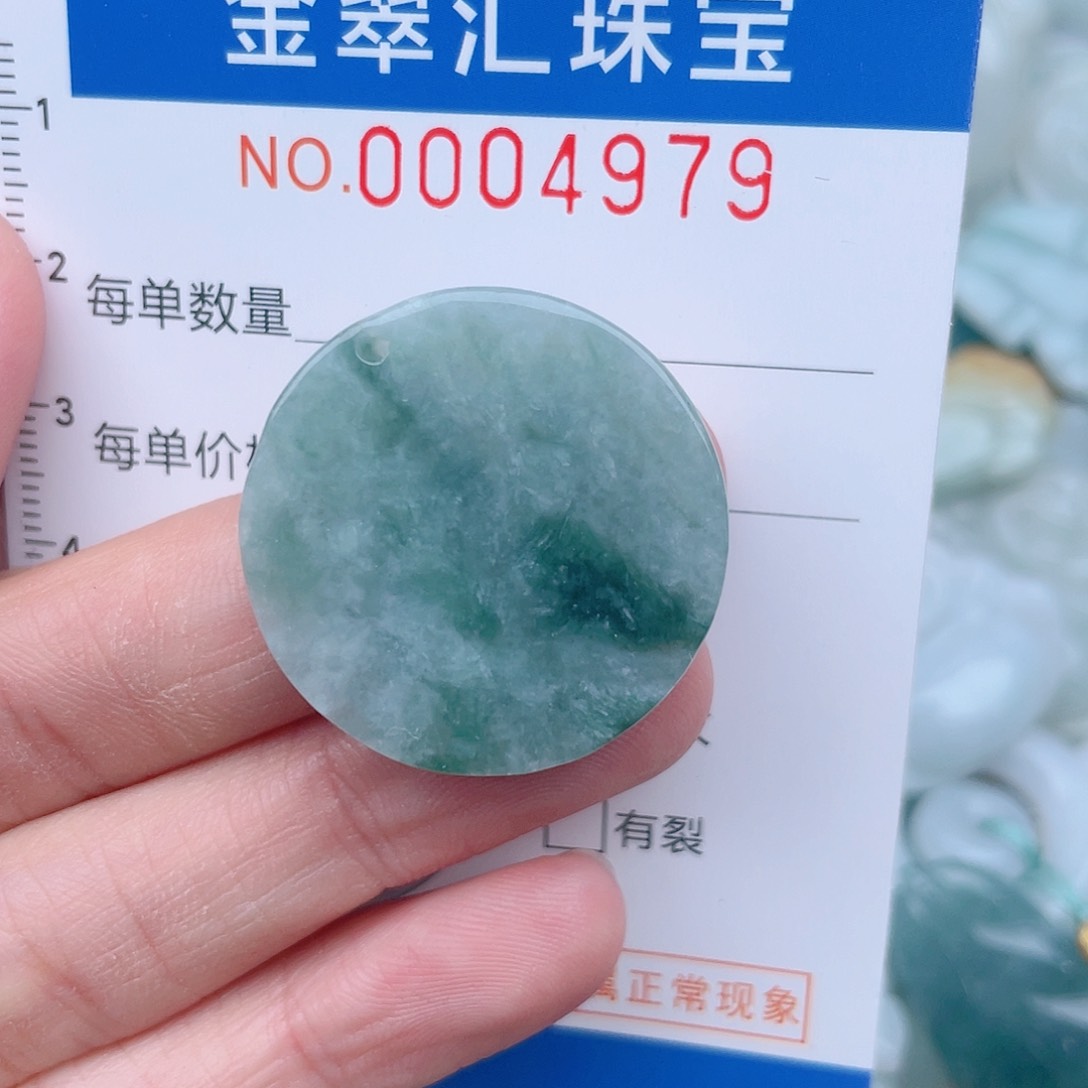 颈饰未镶嵌翡翠4979