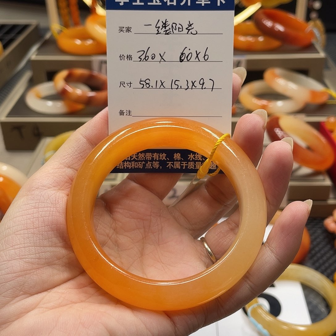 合金石英质玉（黄龙玉）手镯一****