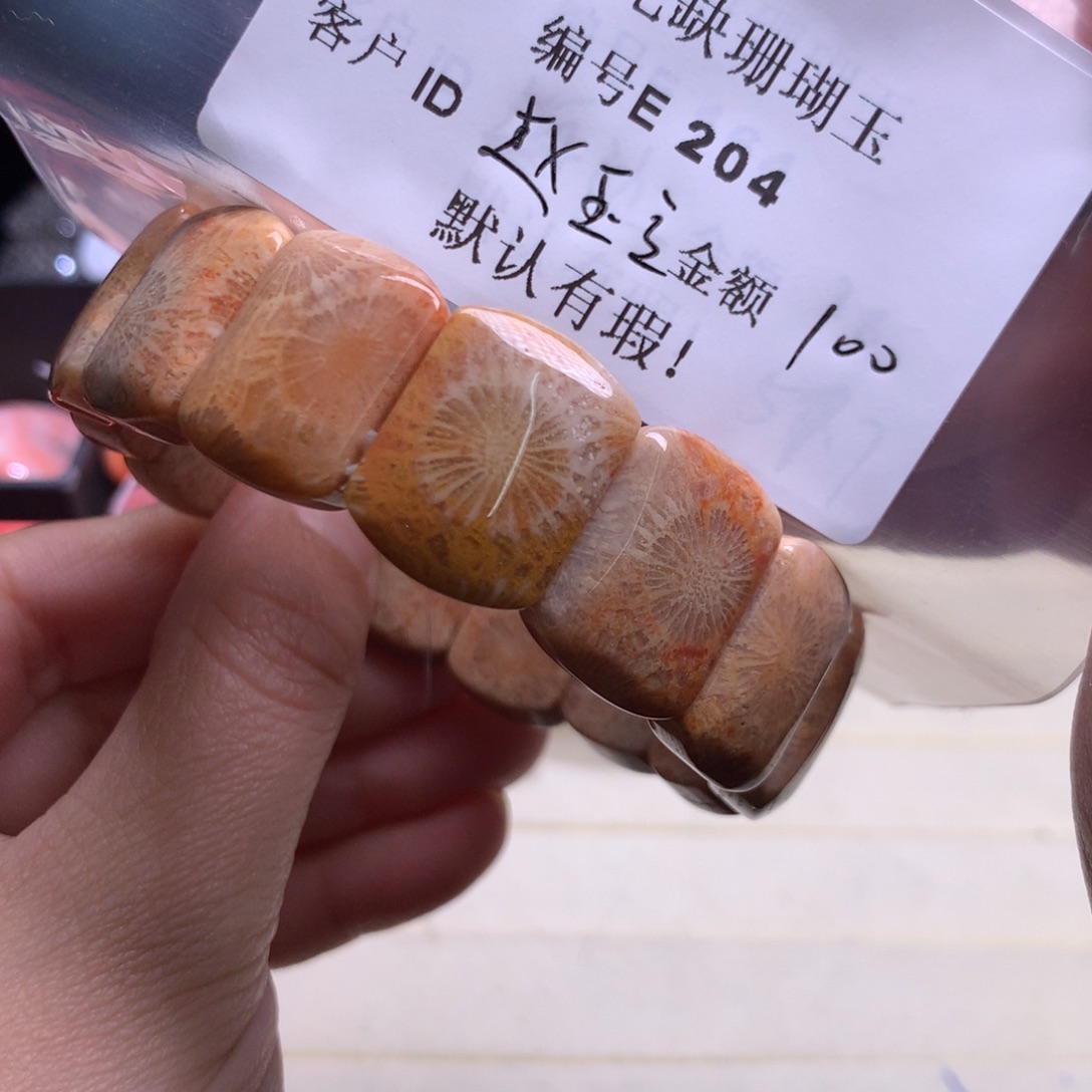 硅化玉手镯未镶嵌赵*立