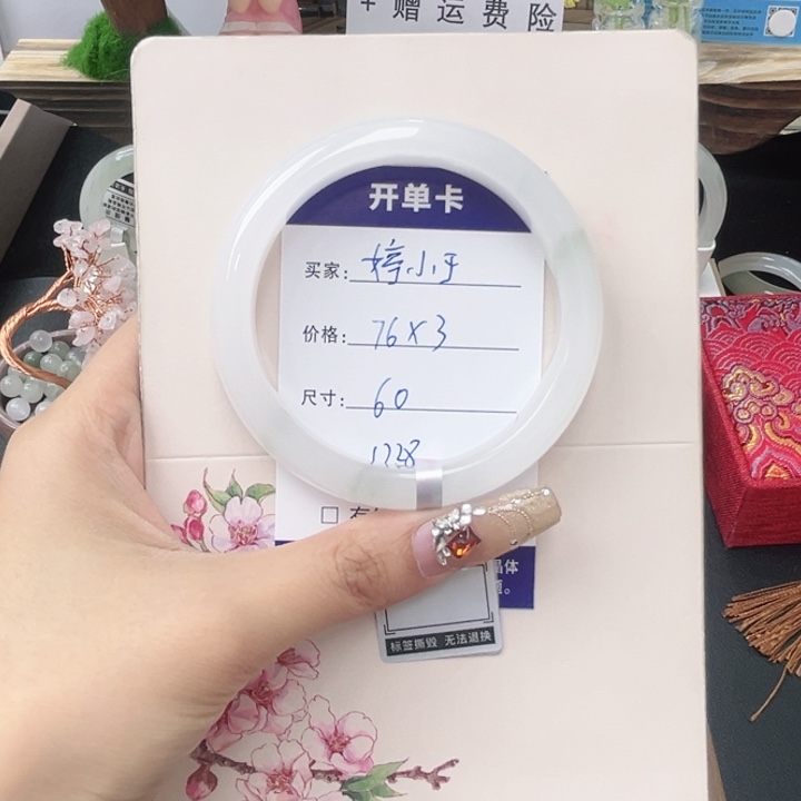 石英质玉未镶嵌手镯