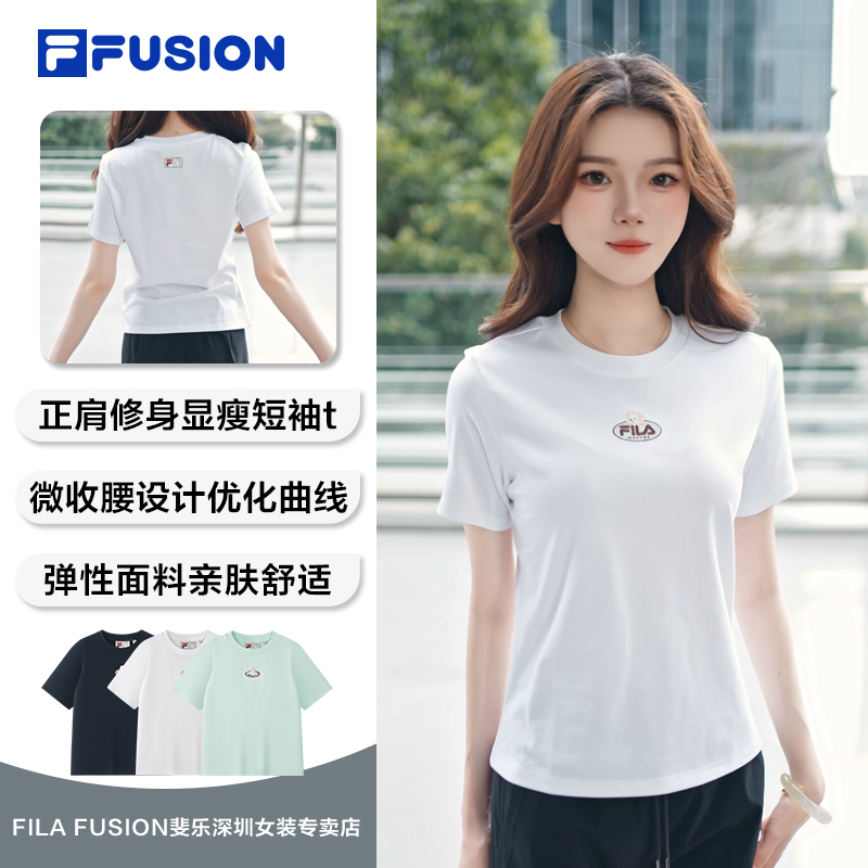 【潦草小狗联名】FILA FUSION斐乐官方正品女装26夏季新款短袖T恤