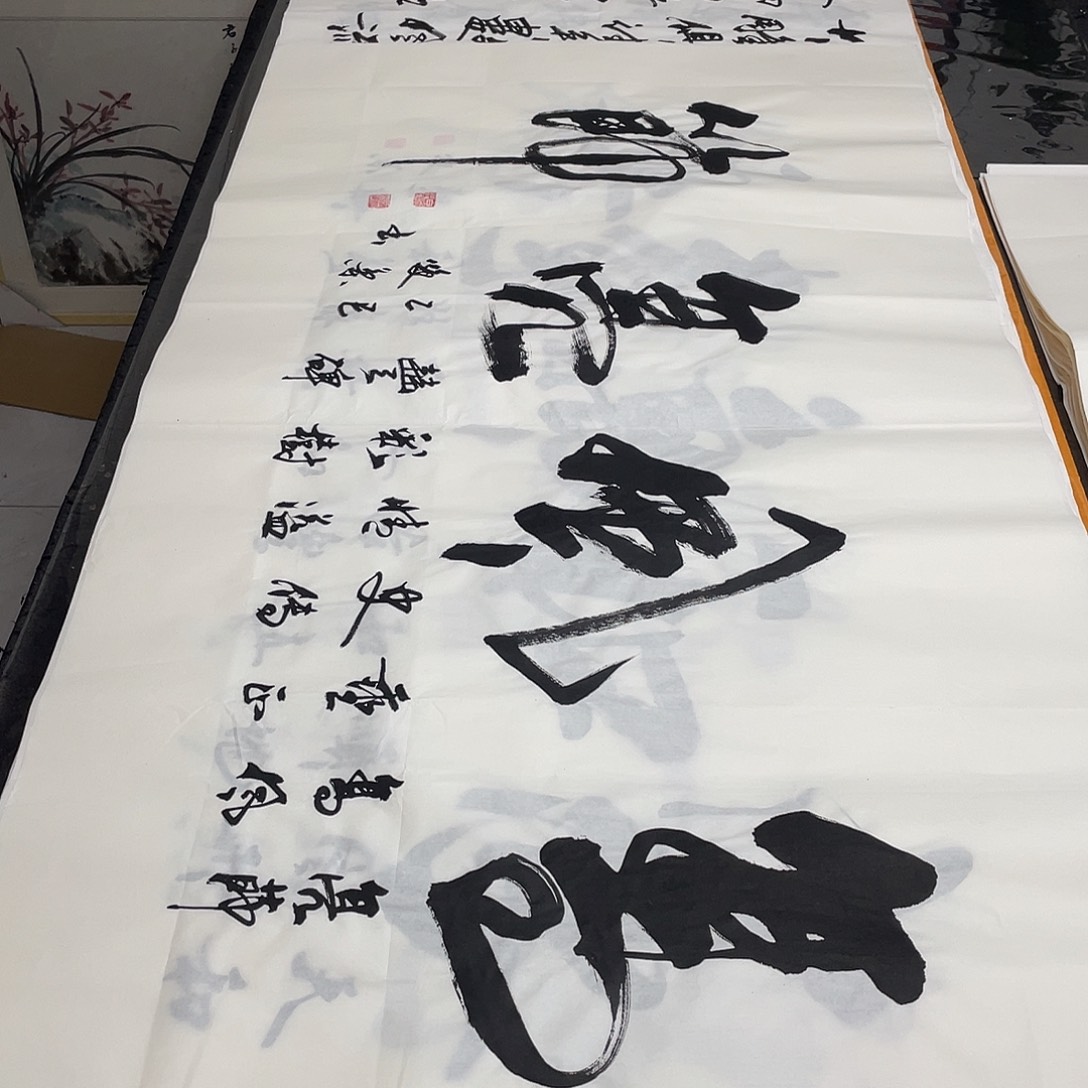 书法老师精品书法