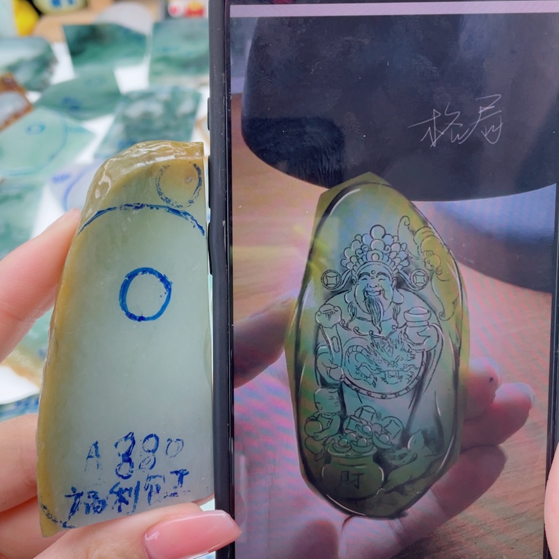 定制翡翠未镶嵌纯天然缅甸A货翡翠