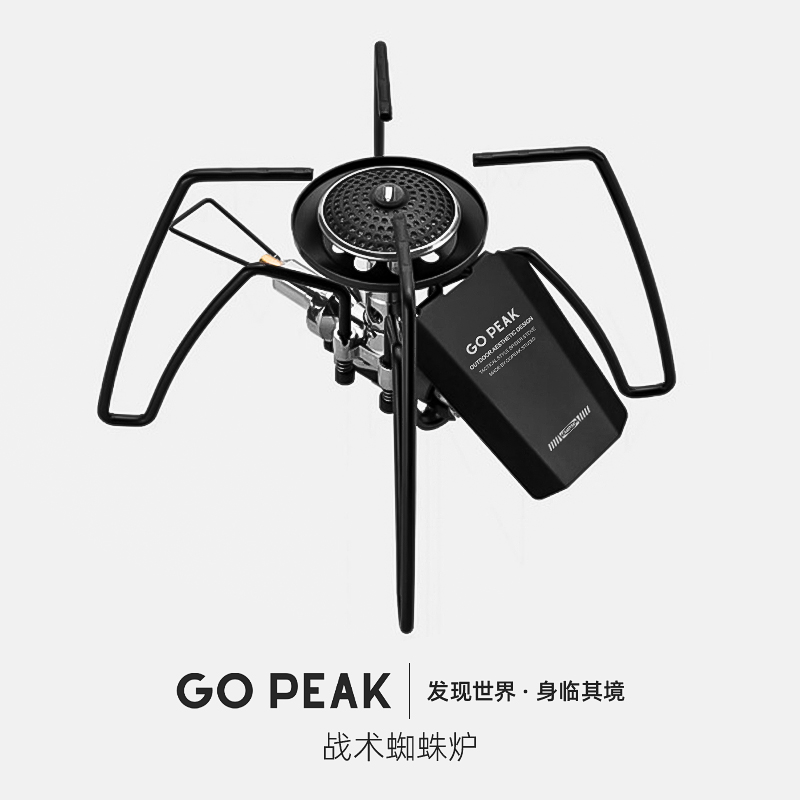 蜘蛛炉黑色特别款户外露营点火器防风折叠大功率SOTO同款