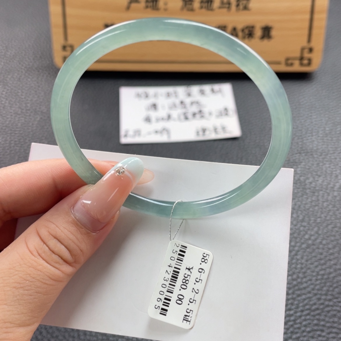 【闪购商品】翡翠手镯未镶嵌手镯