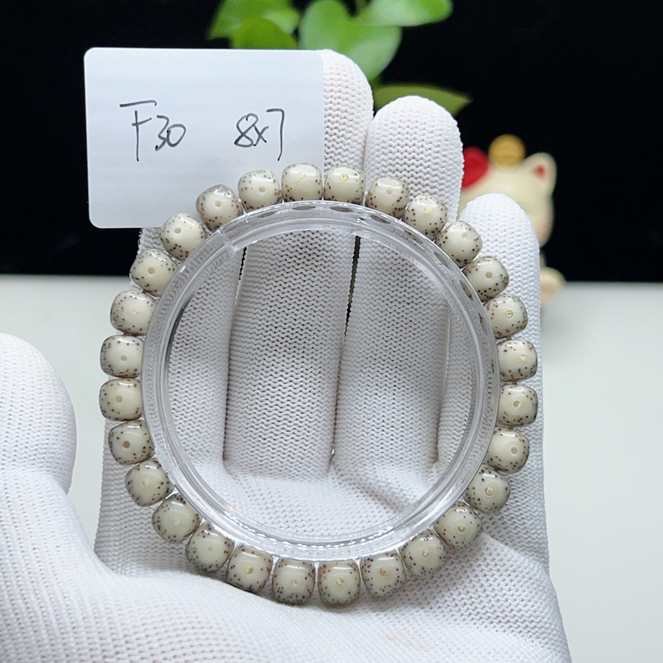 F30糯冰小冰糖8×7正月大留白月朗星稀一物一图星月菩提手串