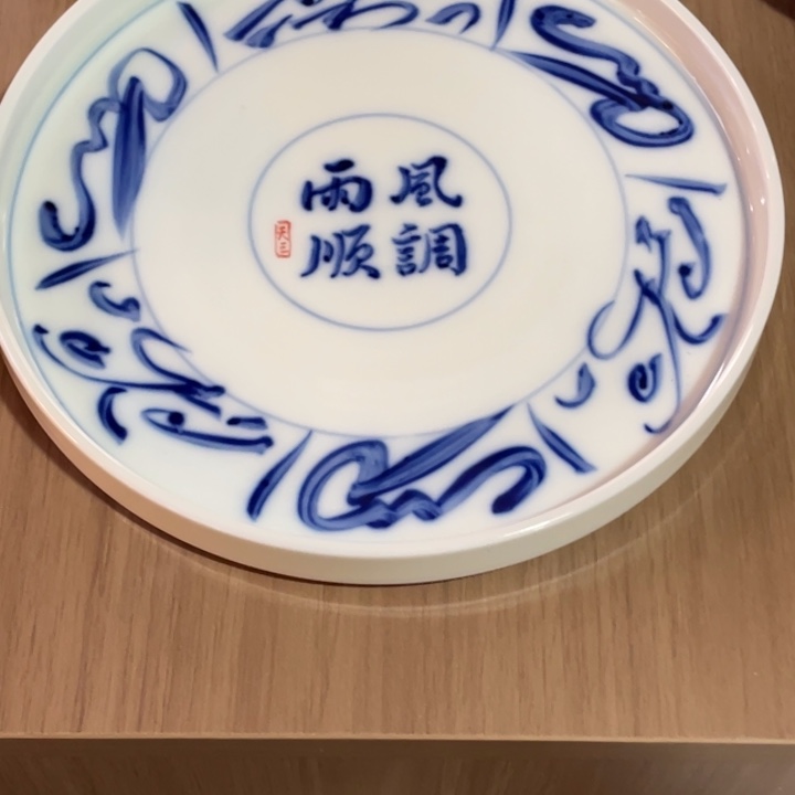 杯天三柴窑 古法烧制