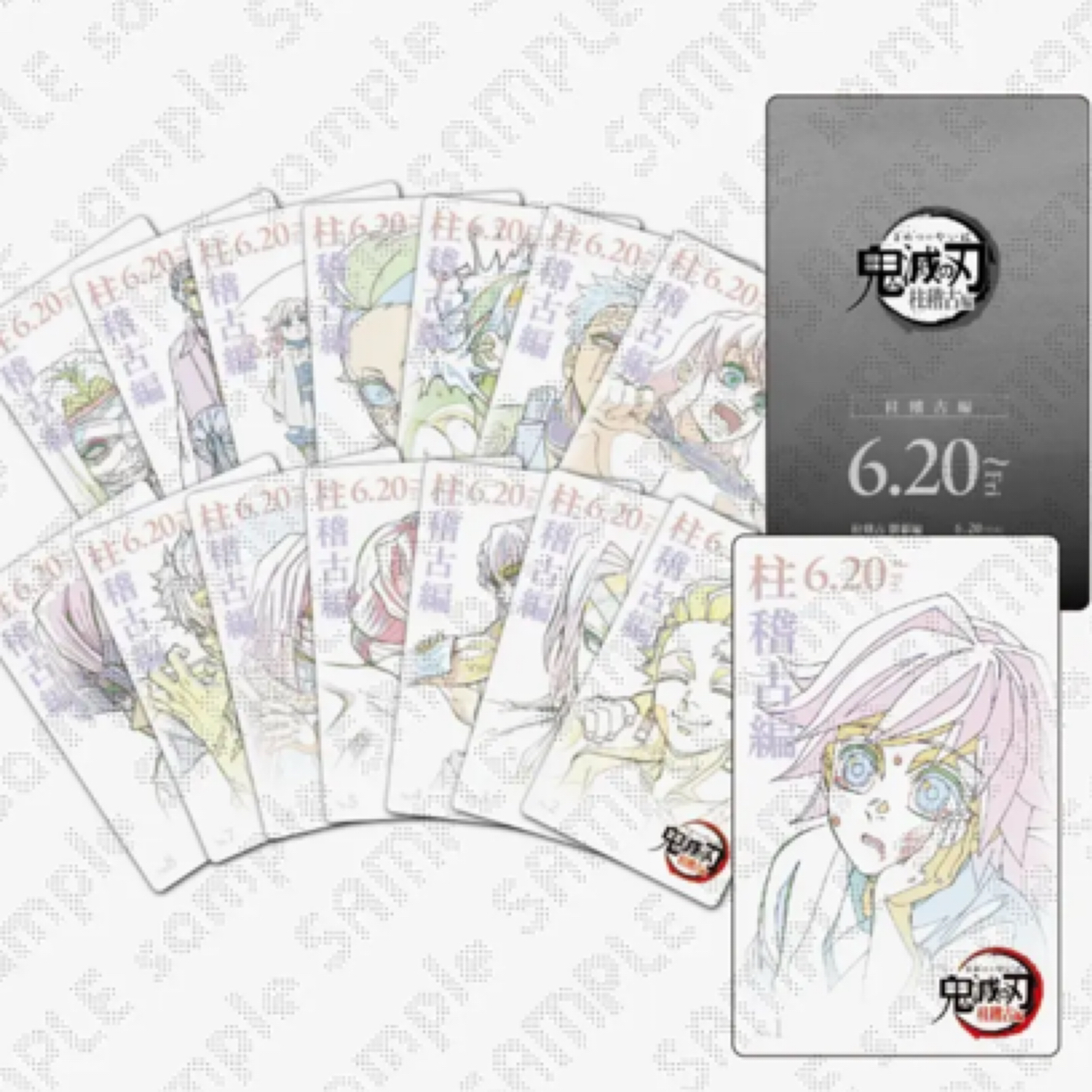 日谷:《鬼灭之刃电影第四期第五期》 透卡  文件袋  盲盒代拆