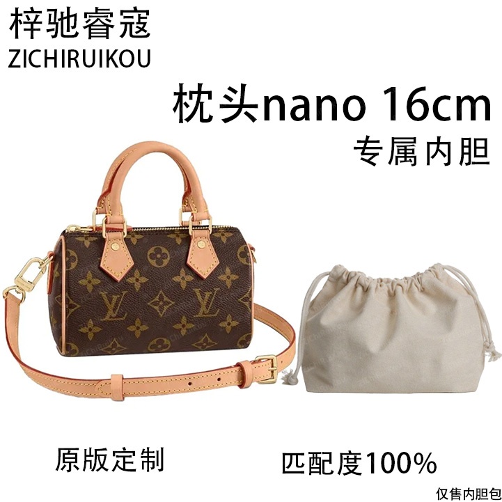 梓驰睿蔻适用于 nano枕头 16cm内胆包内衬包收纳包单肩包