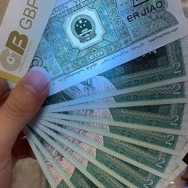 8002金光国徽标十，681～690真币按图发无斑