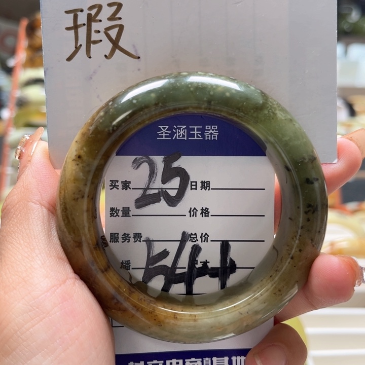 蛇纹石玉手镯未镶嵌饭*喵