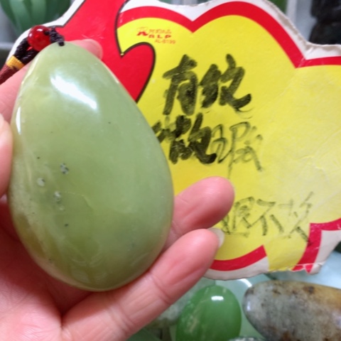 蛇纹石玉手把件未镶嵌