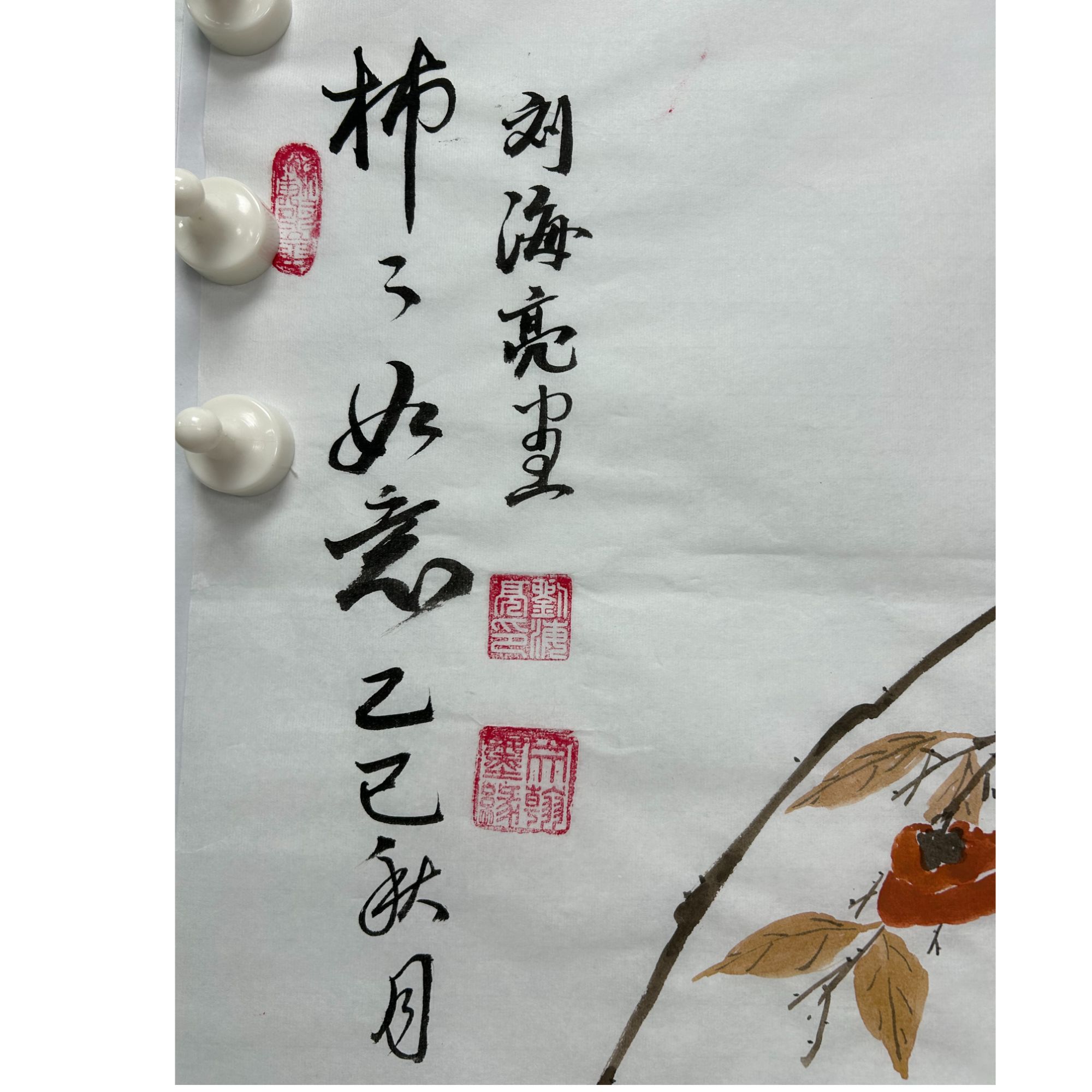 书房装饰画真人手绘