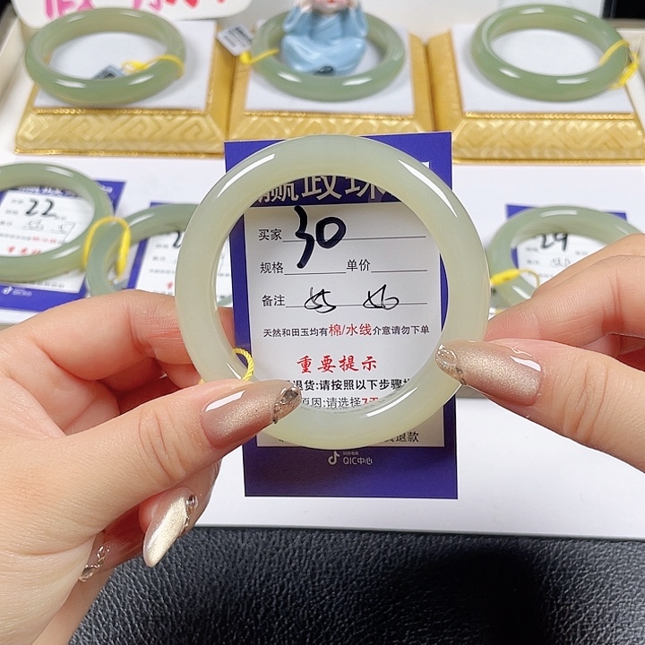 未镶嵌手镯和田玉