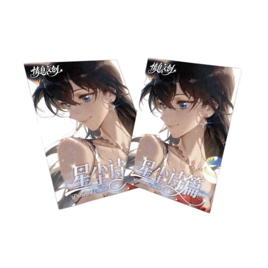 【非酋】情息文创名侦探柯南 亚克力系列色纸（二创默认代拆）