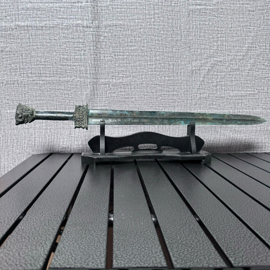 仿春秋青铜剑+底座家居摆件纯铜制品工艺品摆件