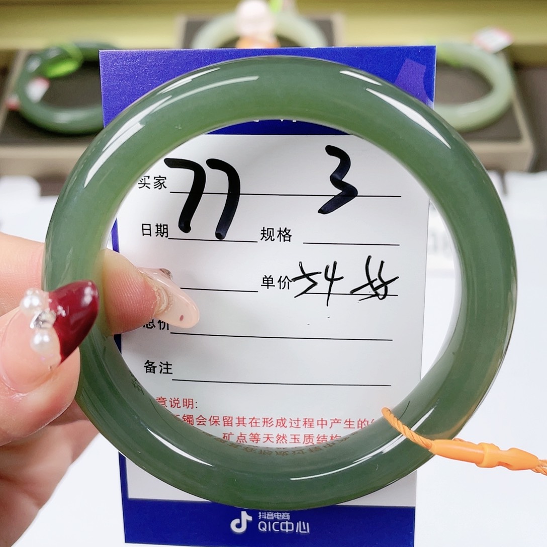 【闪购商品】和田玉手镯未镶嵌