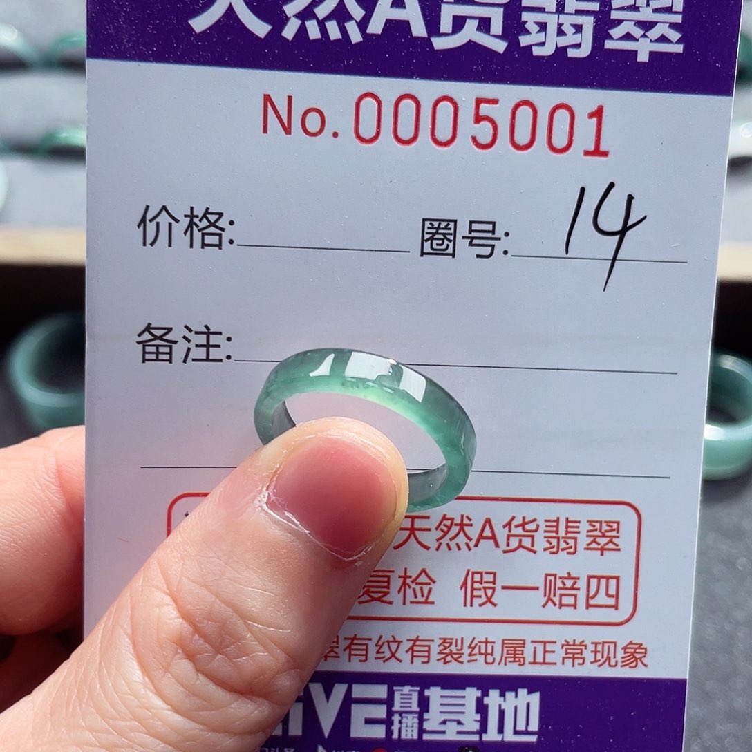 翡翠戒指未镶嵌戒指