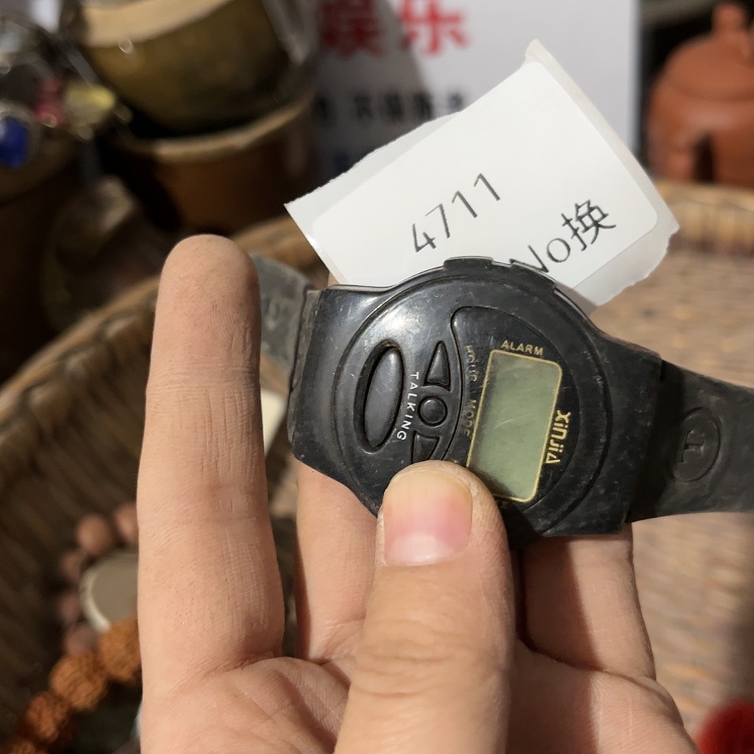 阳***三老挝石4711号工艺品