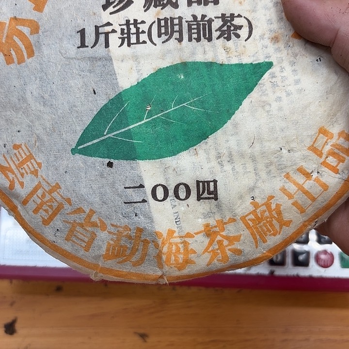 木****男装品牌设计理念