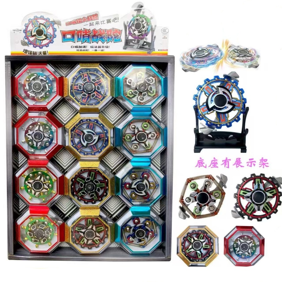 文具口哨战陀【一版到手12个】