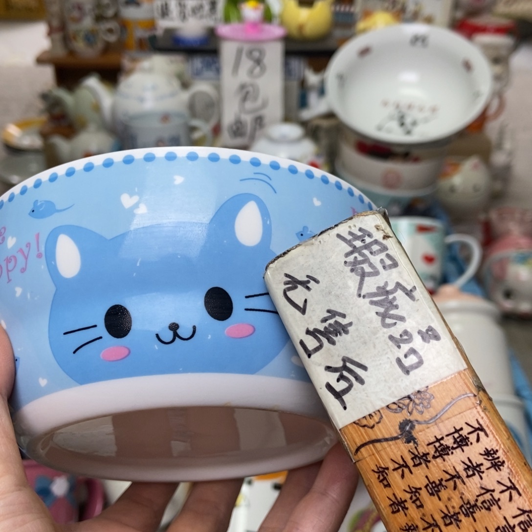 絮***藤瓷片陶瓷退货拉黑