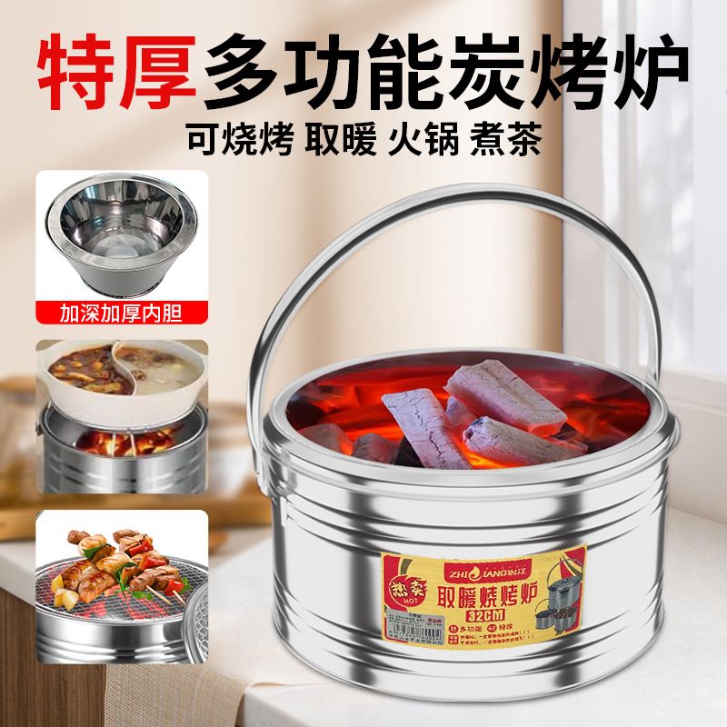 升级款家用商用户外烧烤炉取暖搬家过火烧木炭煤炭火炉炭器具全套