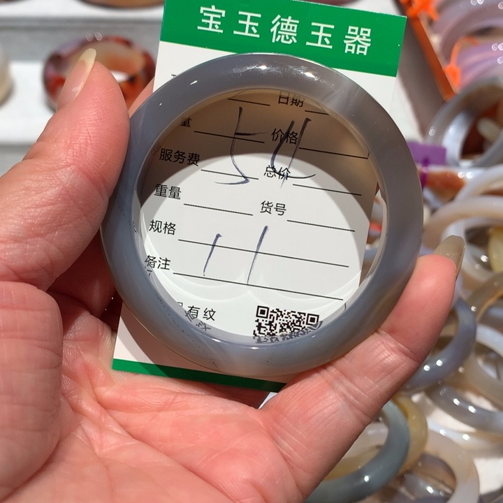 玛瑙/玉髓手镯未镶嵌54