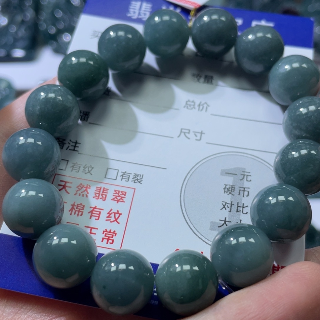 定制翡翠未镶嵌手串