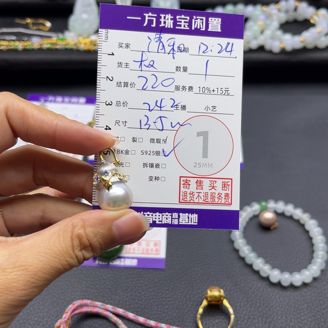 清***和银S925镶嵌海水珍珠颈饰