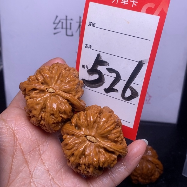 文玩核桃把件526，42粗筋