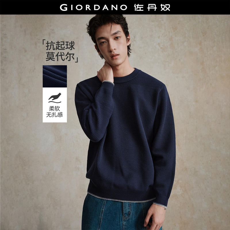 【设计师款】佐丹奴针织衫男装撞色边圆领毛织套头针织衫 18055705