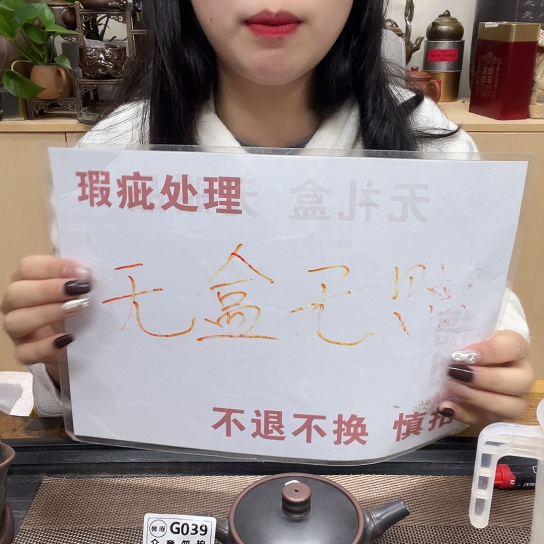 壶039老韩坭兴陶（0.0）微瑕竹节壶